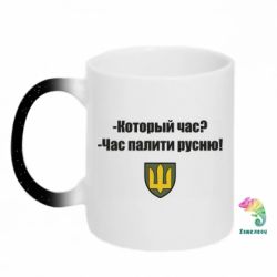 Кружки-хамелеони з блискітками