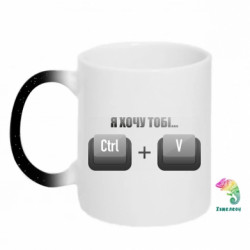 Кружки-хамелеони з блискітками