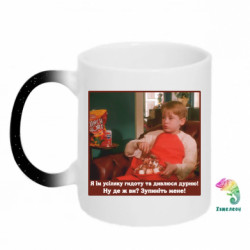 Кружки-хамелеоны с блестками