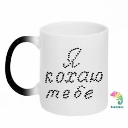 Кружки-хамелеоны с блестками