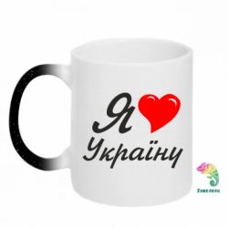 Кружки-хамелеони з блискітками