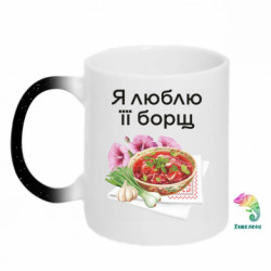 Кружки-хамелеоны с блестками