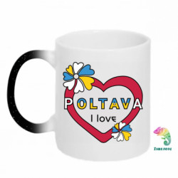 Кружки-хамелеоны с блестками