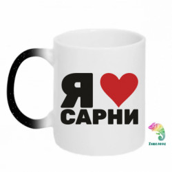 Кружки-хамелеоны с блестками