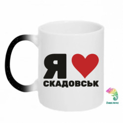 Кружки-хамелеони з блискітками