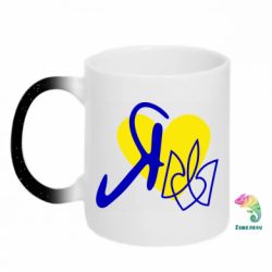 Кружки-хамелеони з блискітками