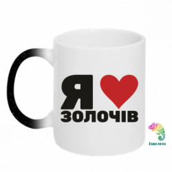 Кружки-хамелеони з блискітками