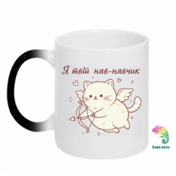 Кружки-хамелеони з блискітками