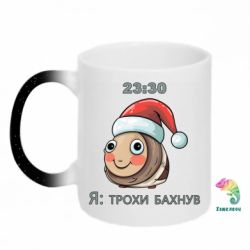Кружки-хамелеони з блискітками