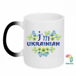 Кружки-хамелеони з блискітками