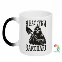 Кружки-хамелеоны с блестками
