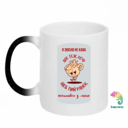 Кружки-хамелеоны с блестками