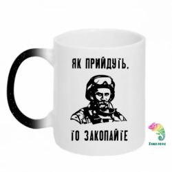 Кружки-хамелеони з блискітками