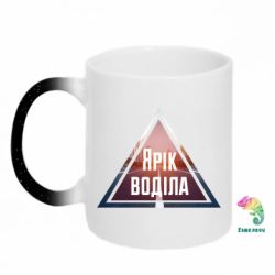 Кружки-хамелеони з блискітками