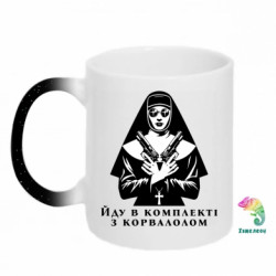 Кружки-хамелеони з блискітками