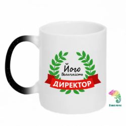 Кружки-хамелеоны с блестками