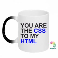 Кружки-хамелеони з блискітками