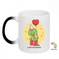 Кружки-хамелеони з блискітками