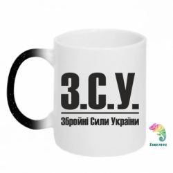 Кружки-хамелеоны с блестками
