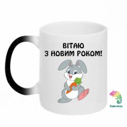 Кружки-хамелеони з блискітками