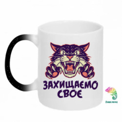 Кружки-хамелеоны с блестками