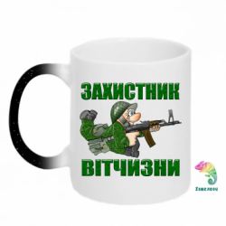 Кружки-хамелеоны с блестками