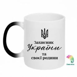 Кружки-хамелеони з блискітками