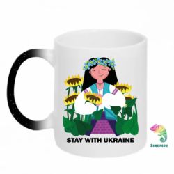 Кружки-хамелеони з блискітками