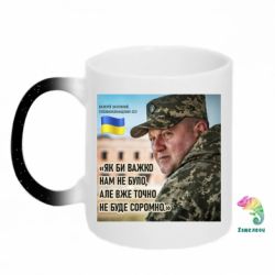 Кружки-хамелеоны с блестками