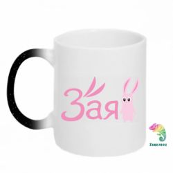 Кружки-хамелеоны с блестками