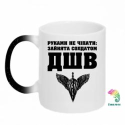 Кружки-хамелеоны с блестками