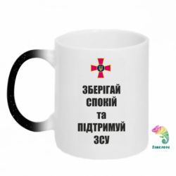 Кружки-хамелеони з блискітками