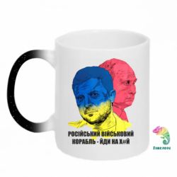 Кружки-хамелеоны с блестками