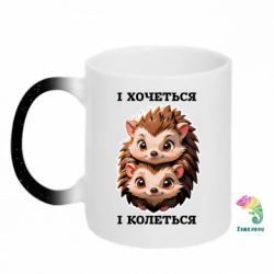 Кружки-хамелеони з блискітками