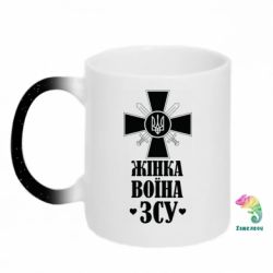 Кружки-хамелеоны с блестками