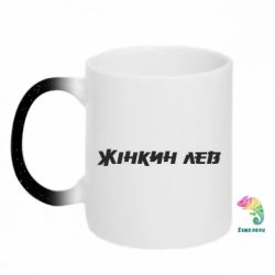 Кружки-хамелеоны с блестками