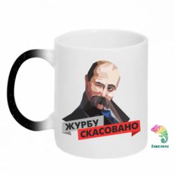 Кружки-хамелеоны с блестками