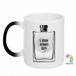 Кружки-хамелеоны с блестками