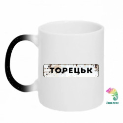 Кружки-хамелеоны с блестками