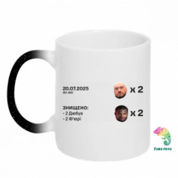 Кружки-хамелеоны с блестками