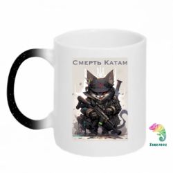 Кружки-хамелеони з блискітками