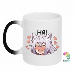 Кружки-хамелеоны - FATLINE