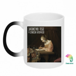 Кружки-хамелеоны - FATLINE