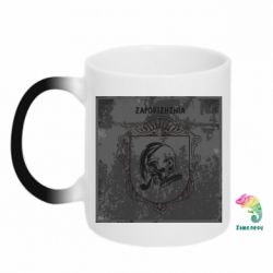 Кружка-хамелеон Запорожье Old School - FATLINE Кружка-хамелеон Запорожье Old School