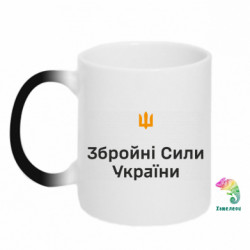 Кружки-хамелеоны - FATLINE