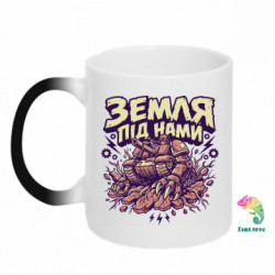 Кружки-хамелеоны - FATLINE