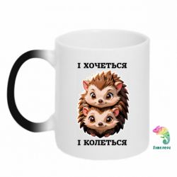 Кружки-хамелеони - FATLINE