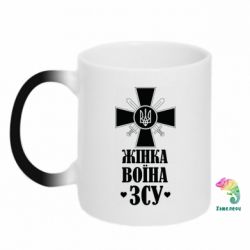 Кружки-хамелеоны - FATLINE