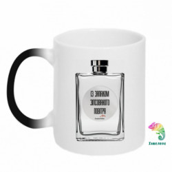 Кружки-хамелеоны - FATLINE