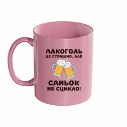 Кружки цветные 320ml - FATLINE